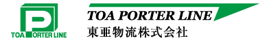東亜物流株式会社